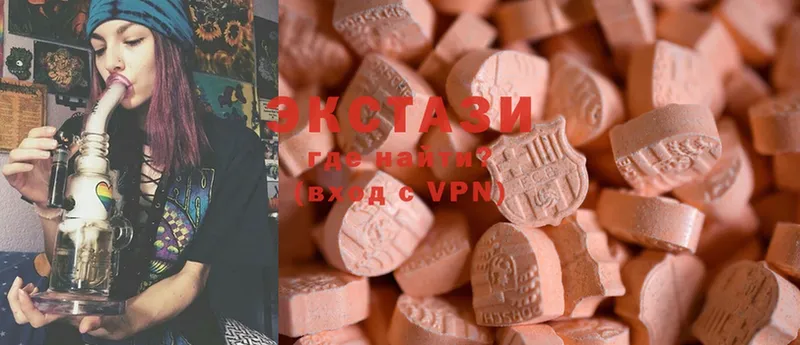 Ecstasy 250 мг  Старая Купавна 