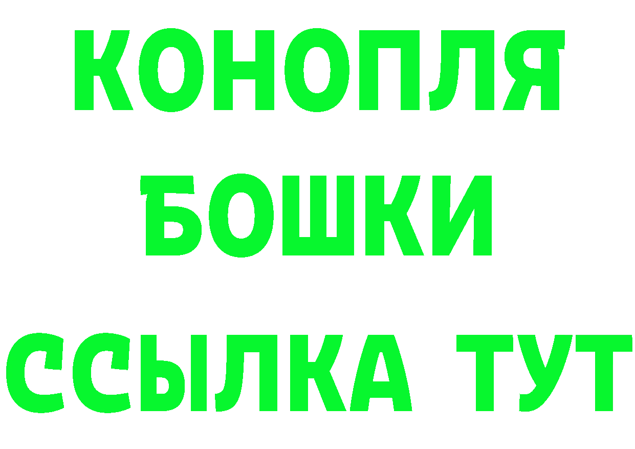 Кетамин VHQ ONION даркнет MEGA Старая Купавна